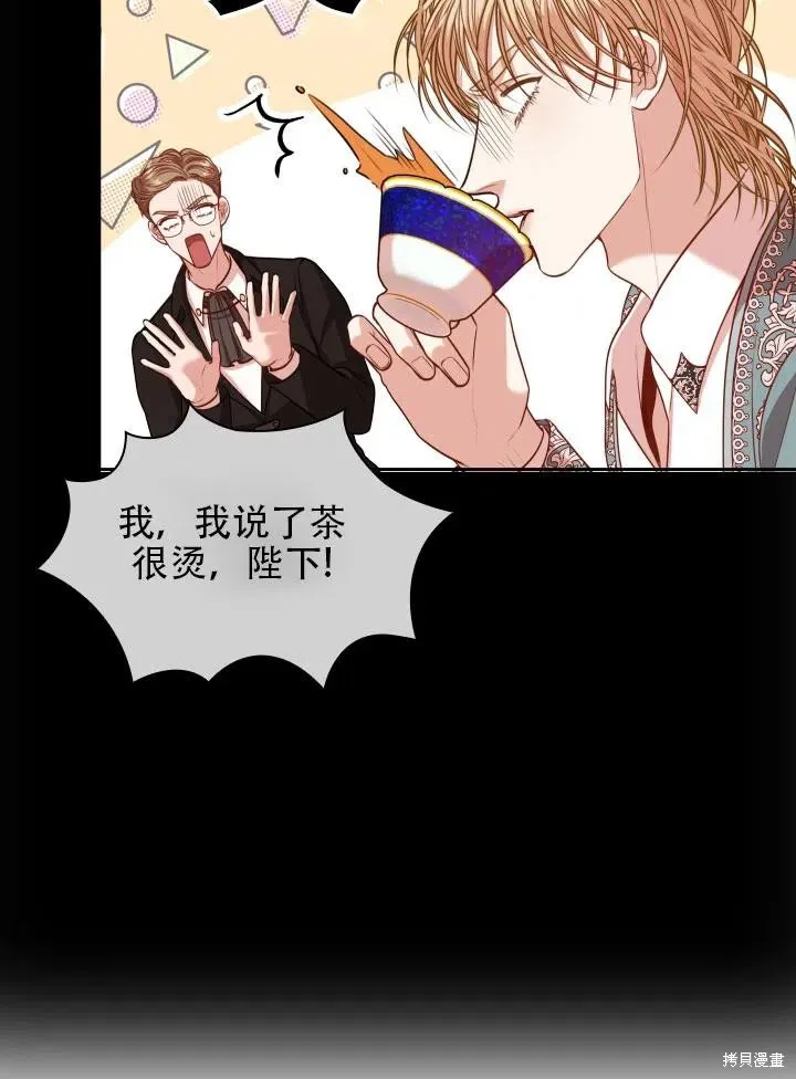 第43话 第57页