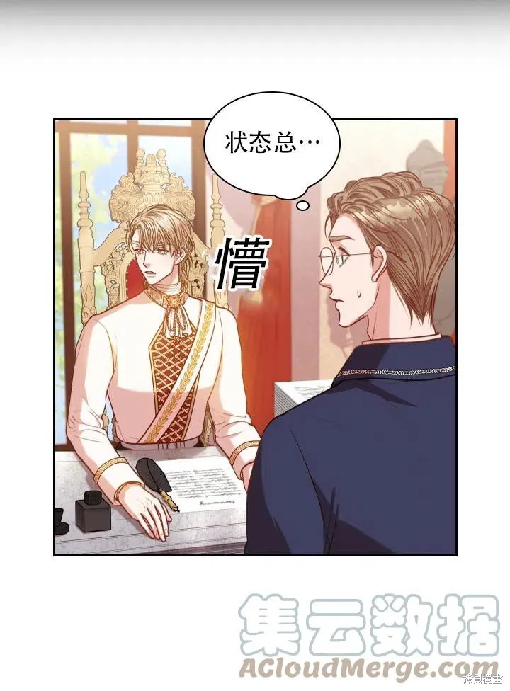 第43话 第58页