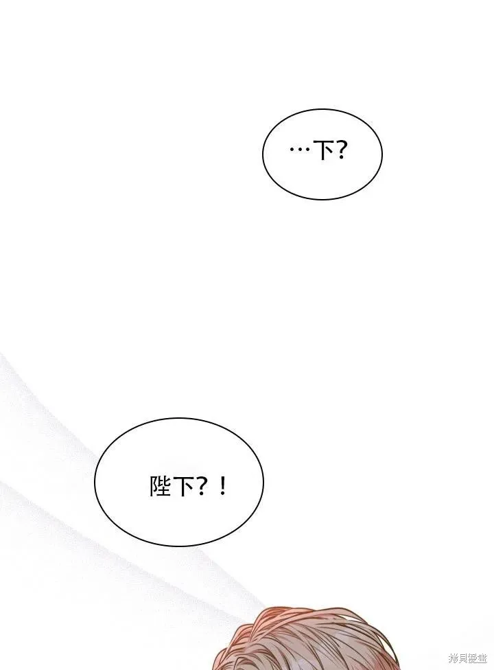 第43话 第59页