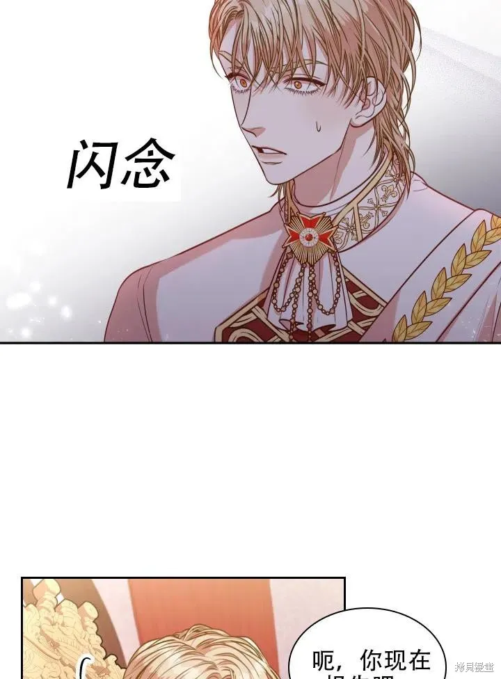 第43话 第60页