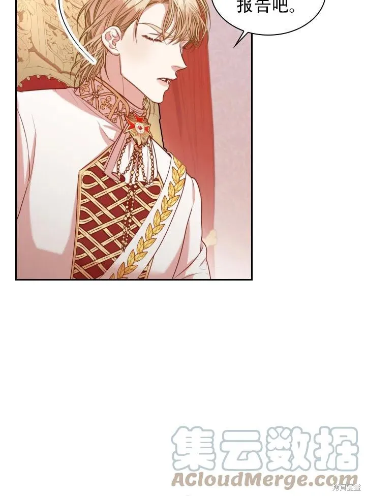 第43话 第61页