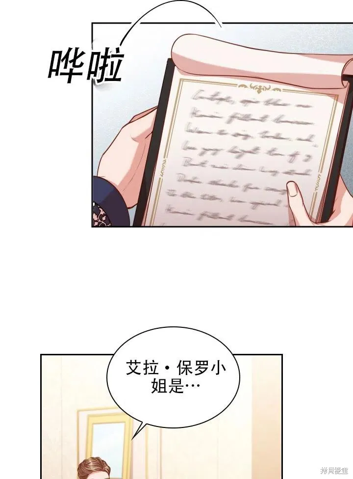 第43话 第62页