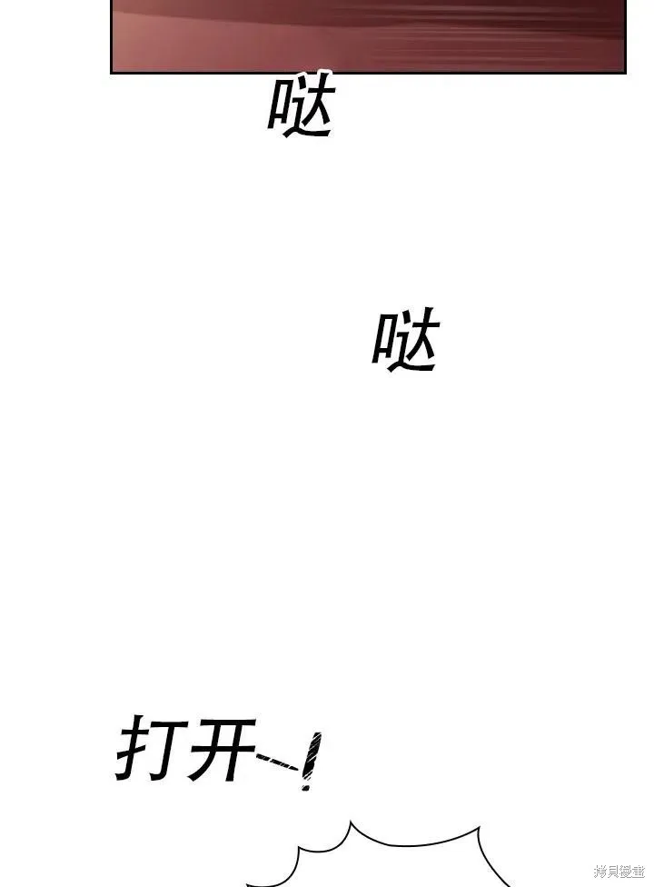 第43话 第66页