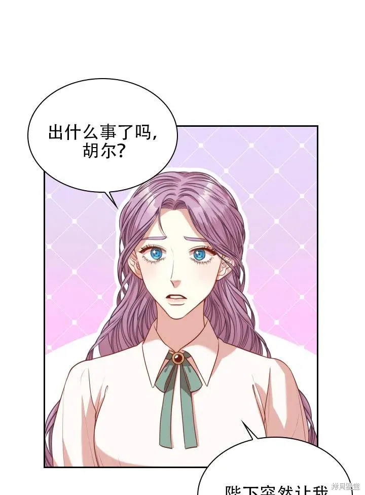 第43话 第68页
