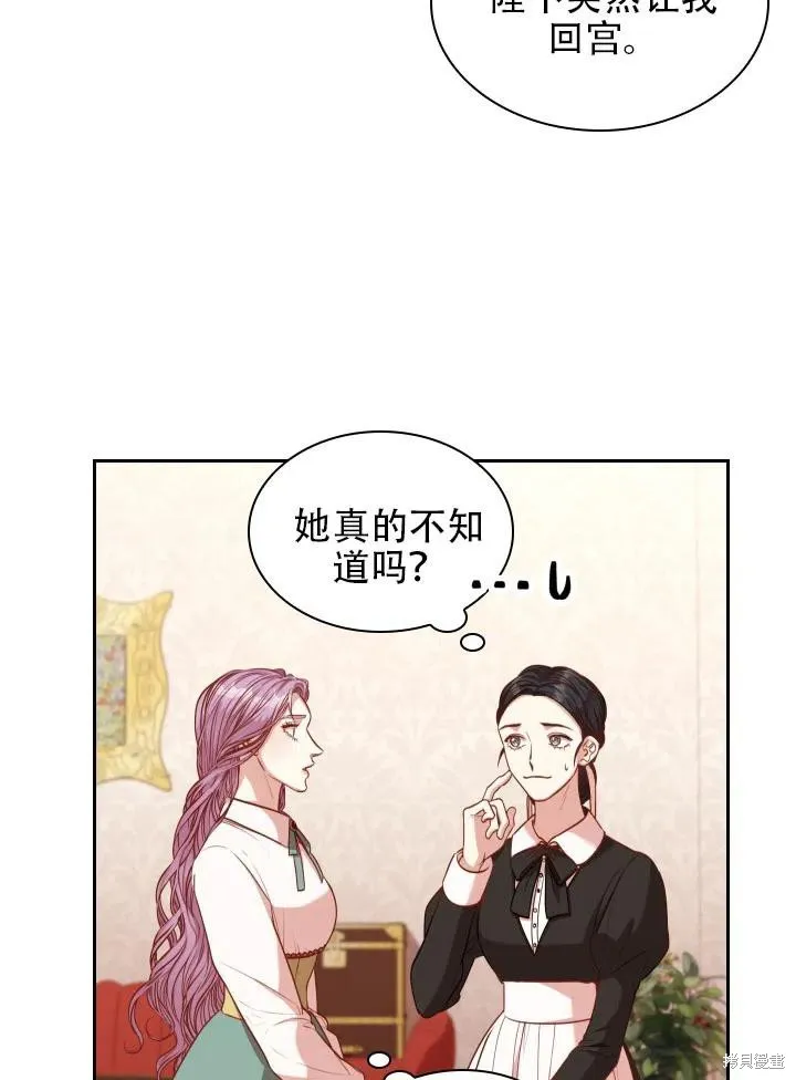 第43话 第69页