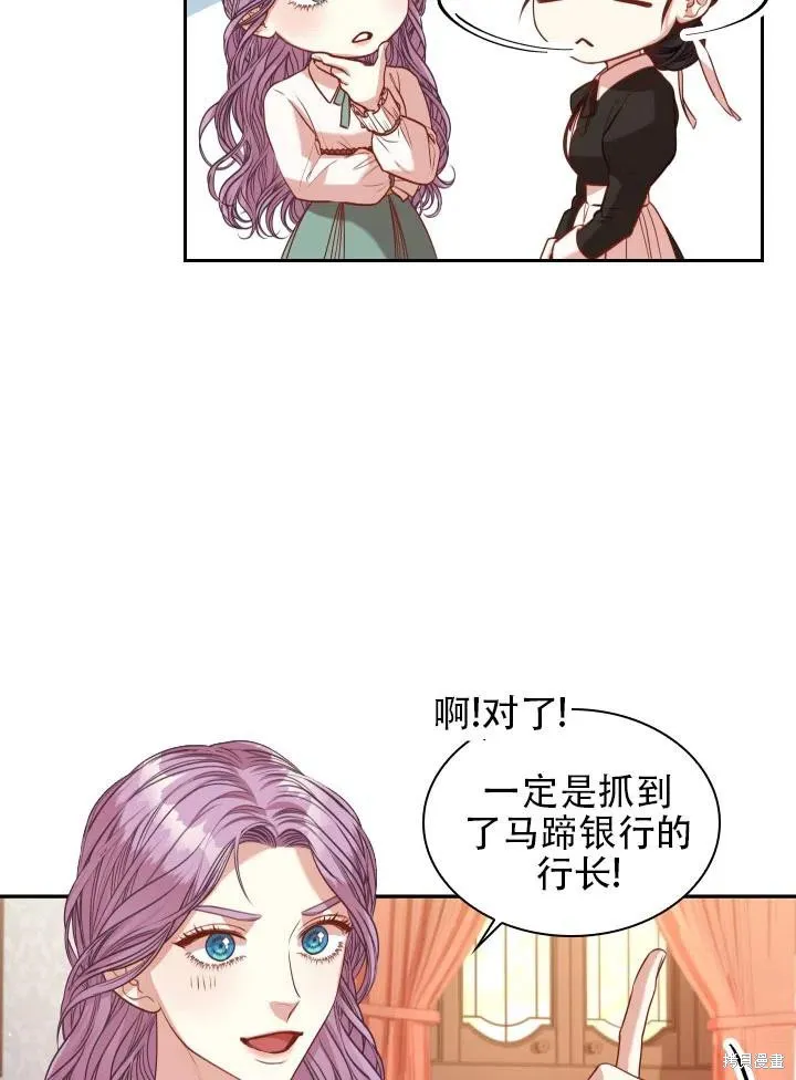 第43话 第72页