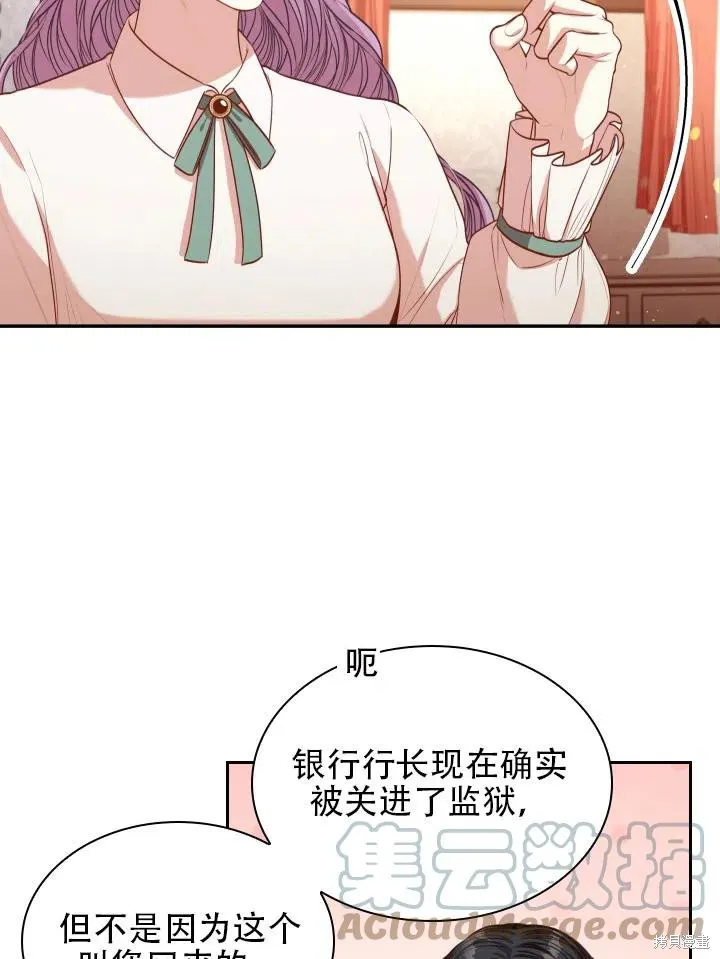 第43话 第73页
