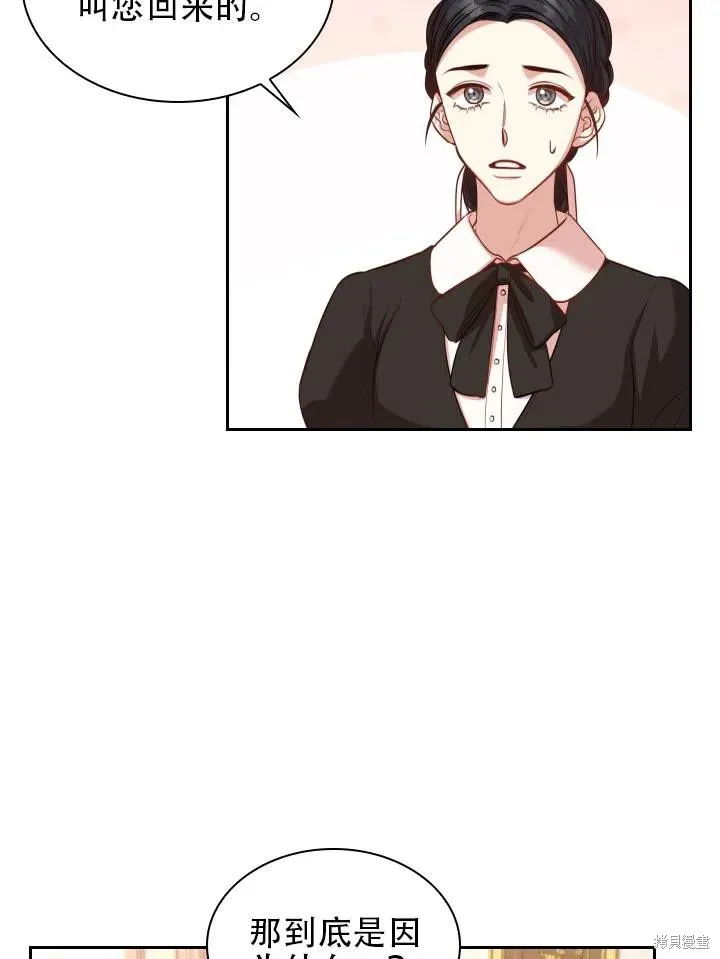 第43话 第74页