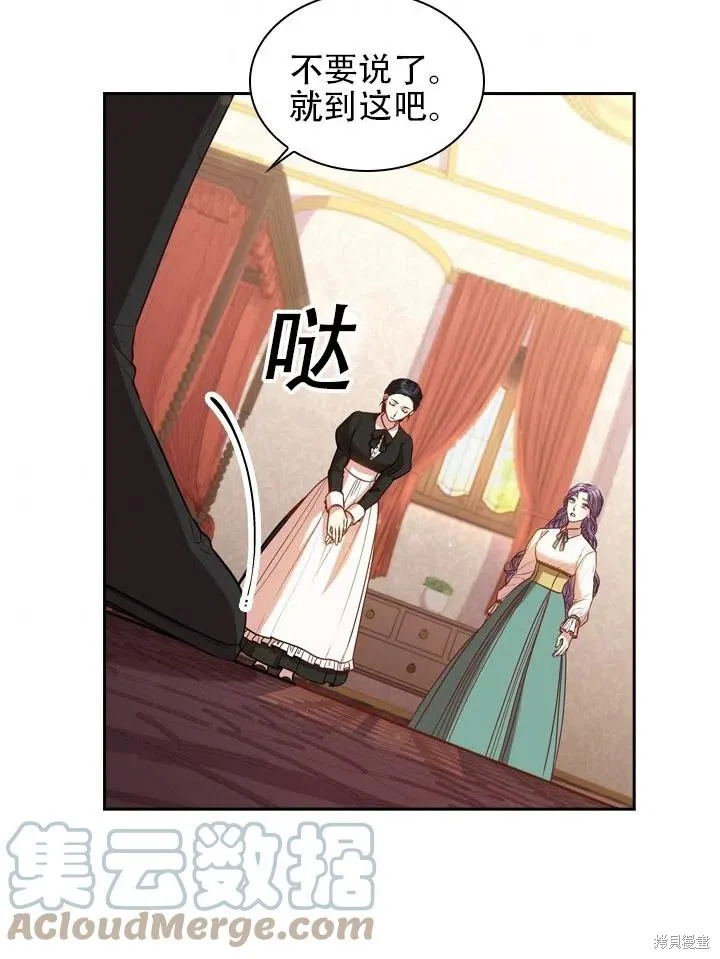 第43话 第76页