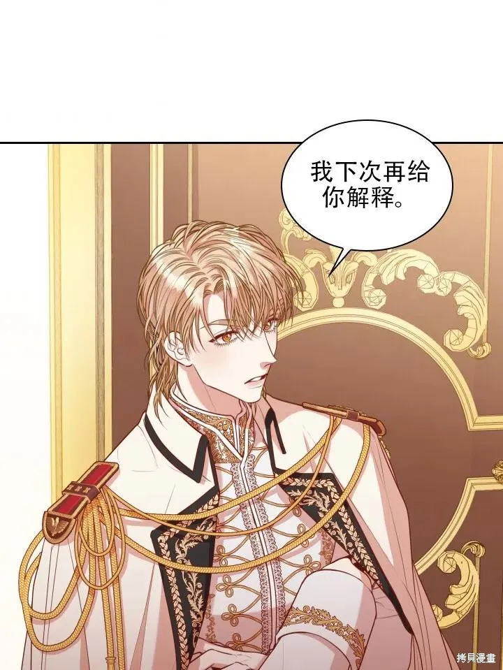 第43话 第77页