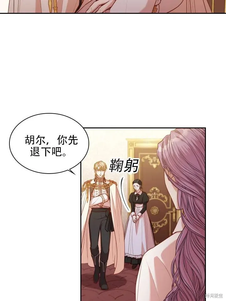 第43话 第78页