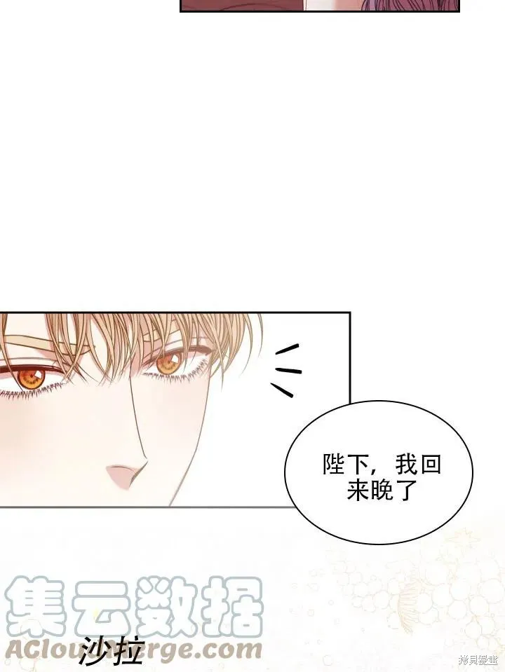 第43话 第79页