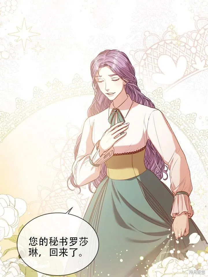 第43话 第80页