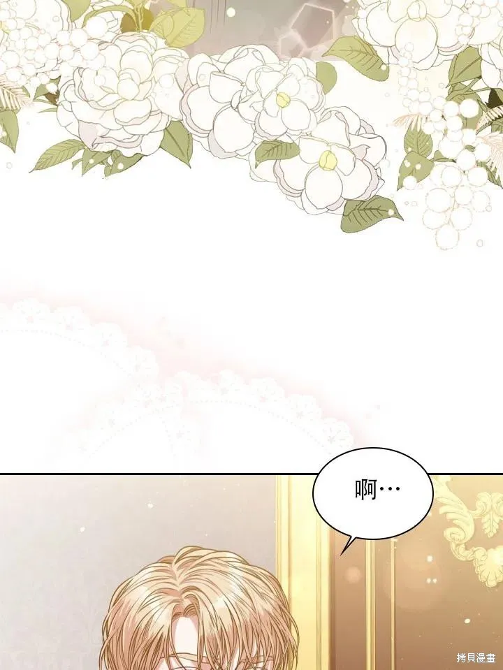 第43话 第81页