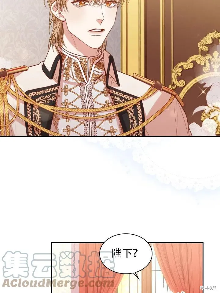 第43话 第82页