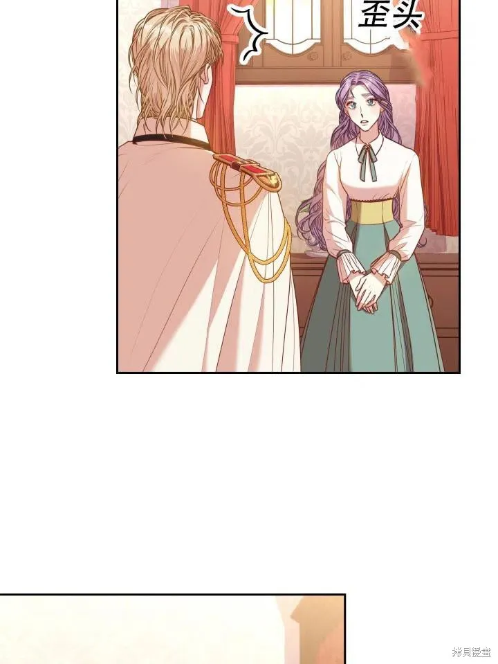 第43话 第83页