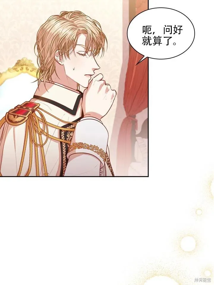 第43话 第84页