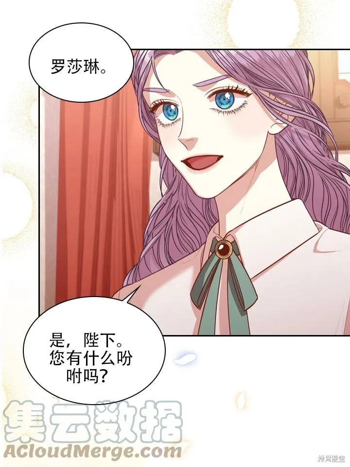 第43话 第85页