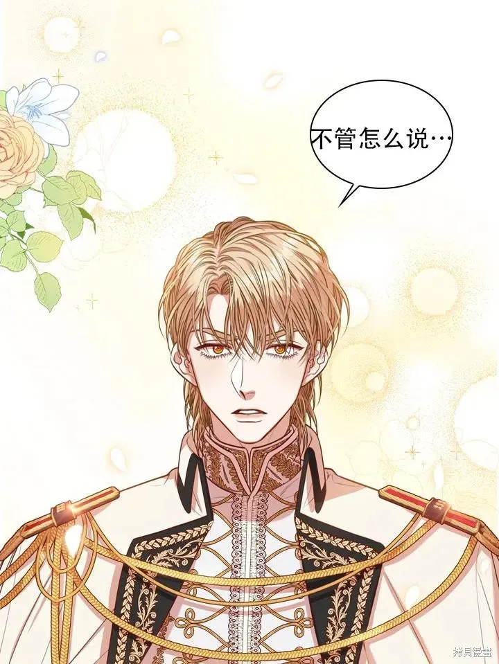 第43话 第86页