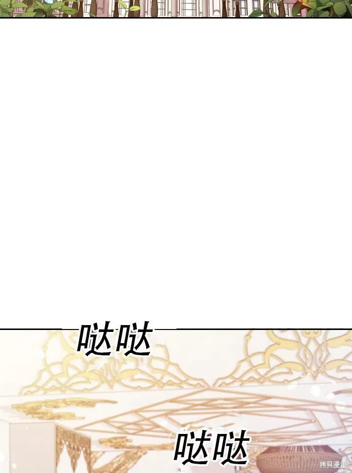 第42话 第2页