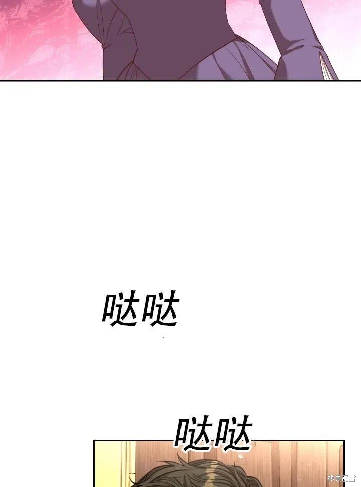 第42话 第5页