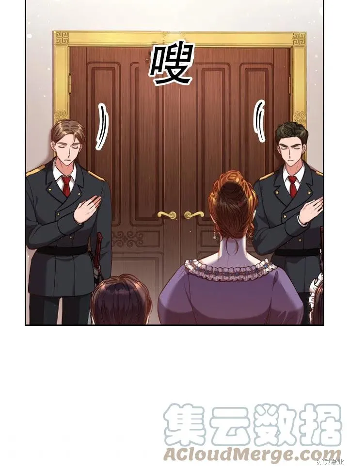 第42话 第7页
