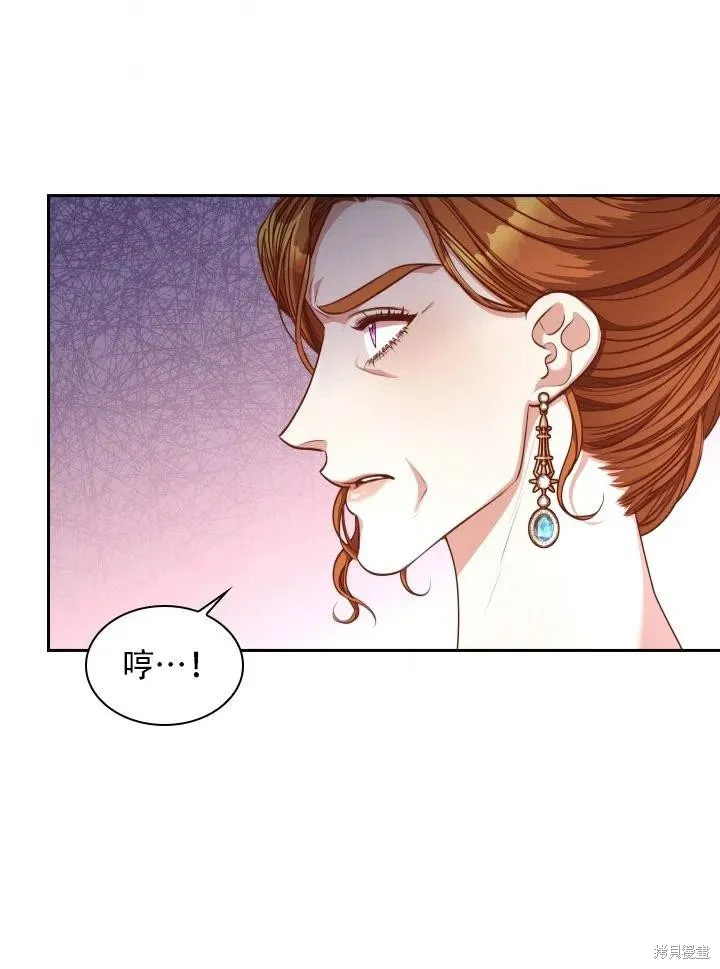 第42话 第8页