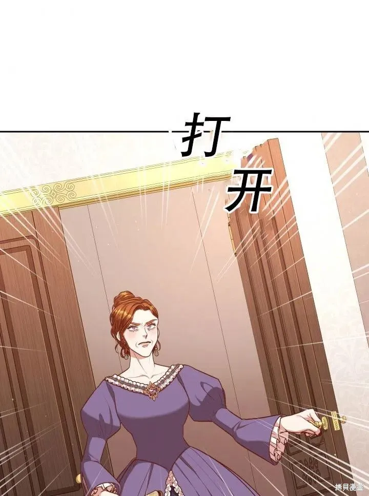 第42话 第9页