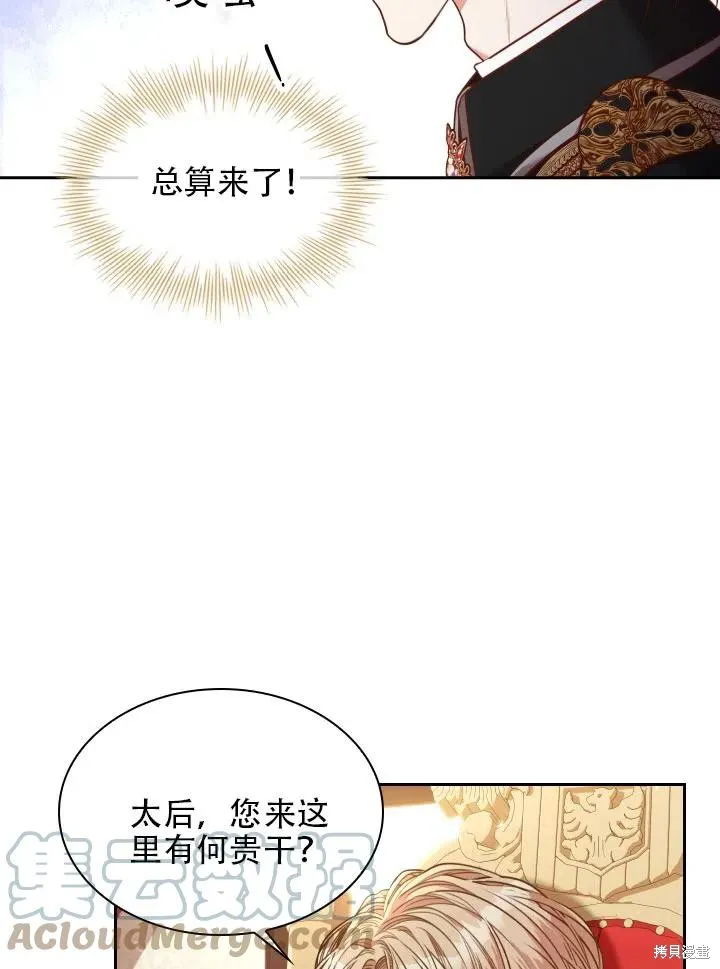 第42话 第13页