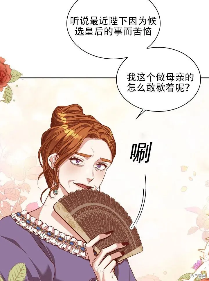 第42话 第15页