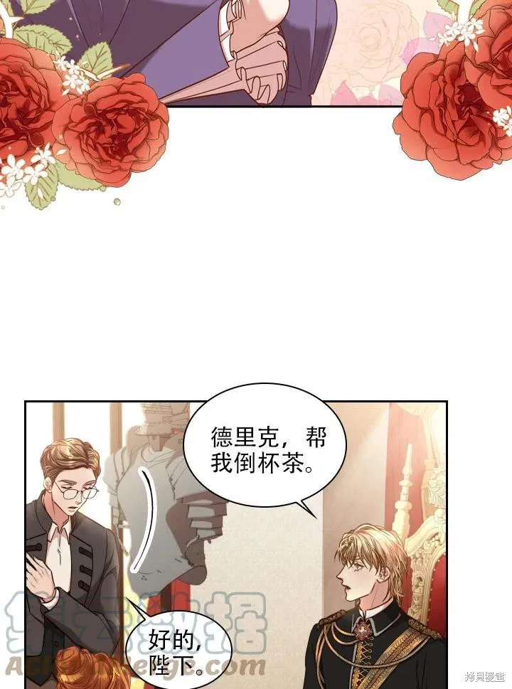 第42话 第16页