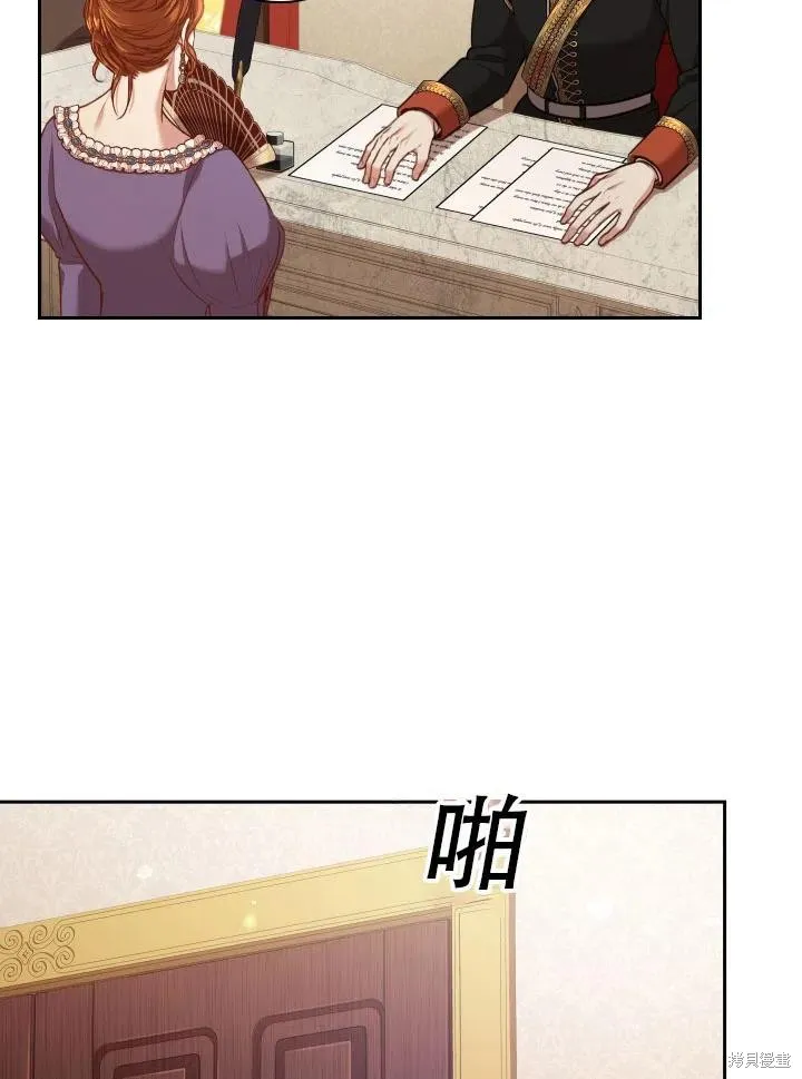 第42话 第17页