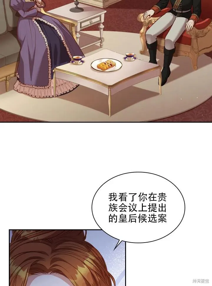 第42话 第21页