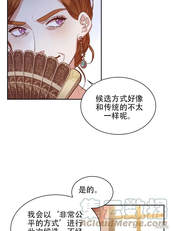 第42话 第22页