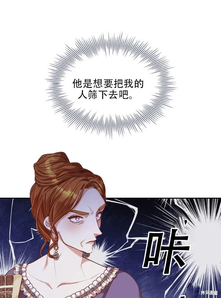 第42话 第24页