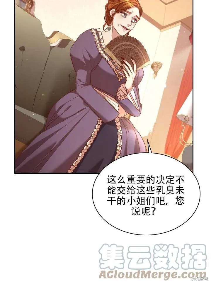 第42话 第28页