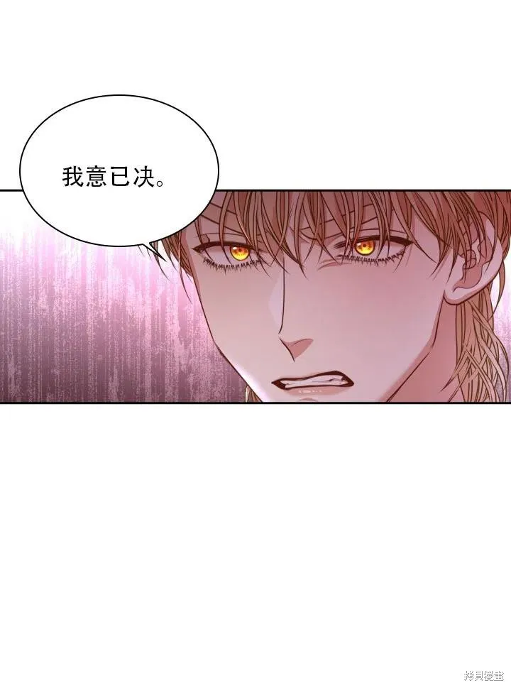第42话 第29页