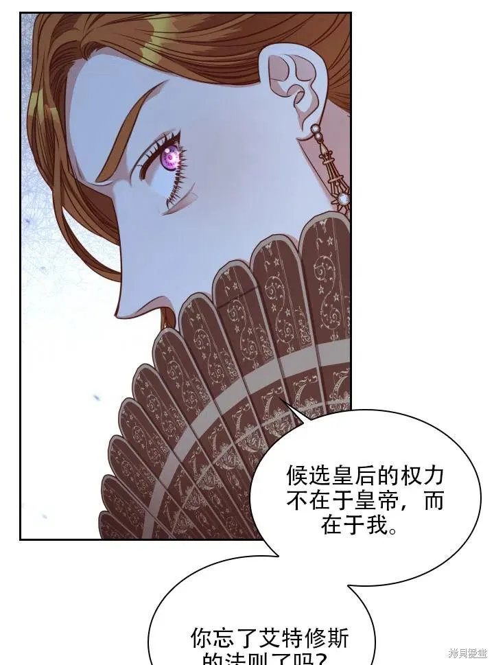 第42话 第30页