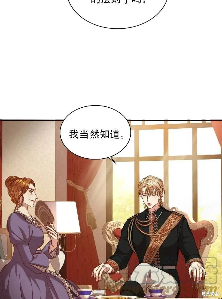 第42话 第31页