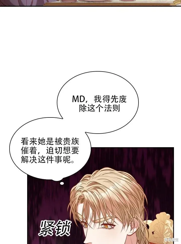 第42话 第32页