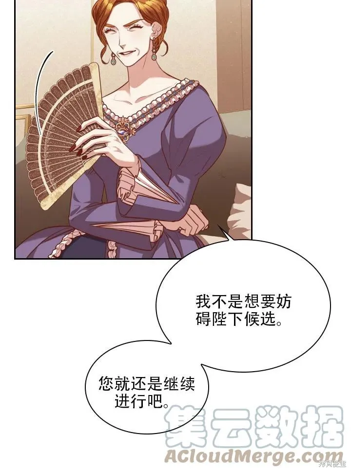 第42话 第34页