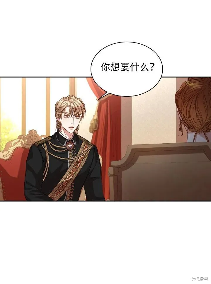 第42话 第35页
