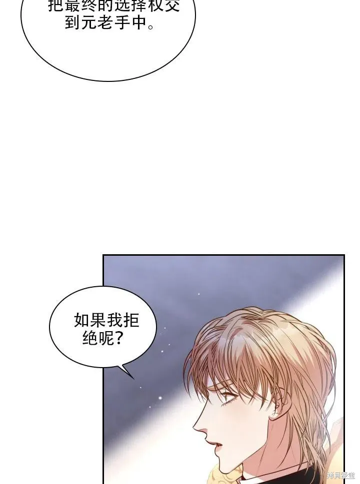 第42话 第38页