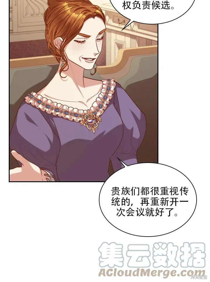 第42话 第40页