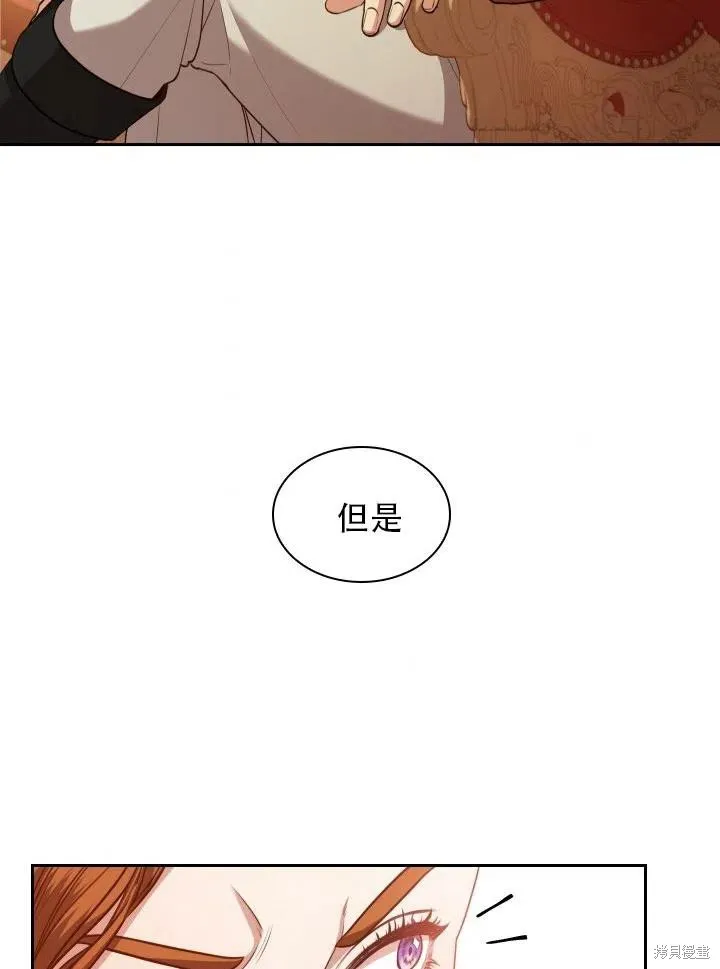 第42话 第42页