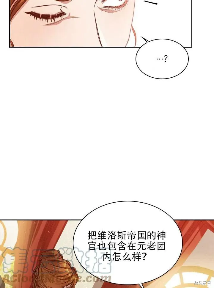 第42话 第43页