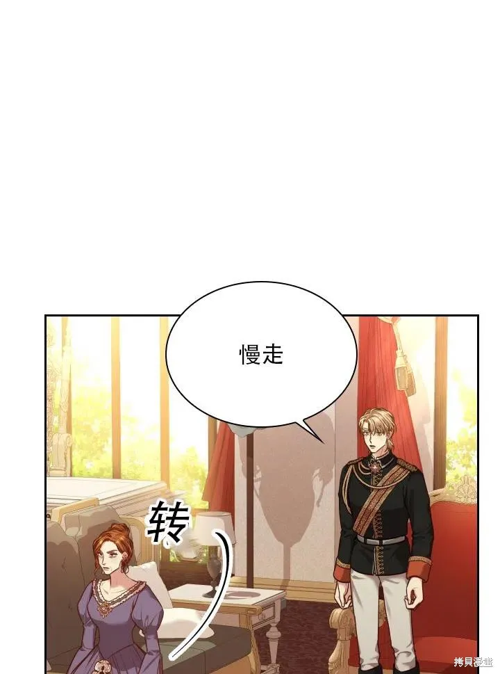 第42话 第48页