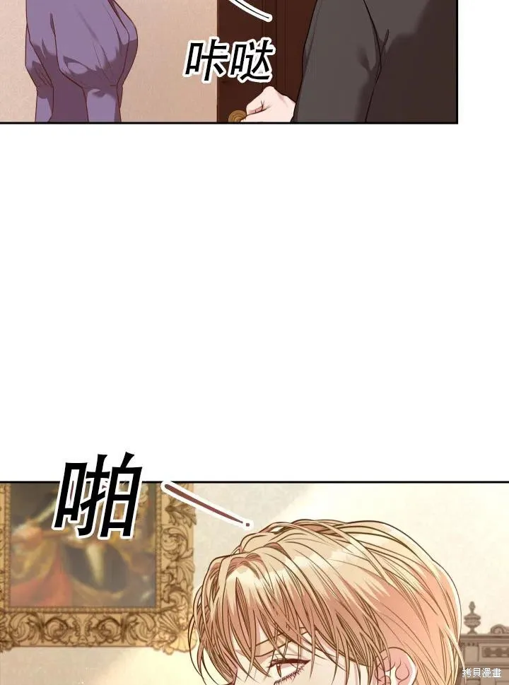 第42话 第50页