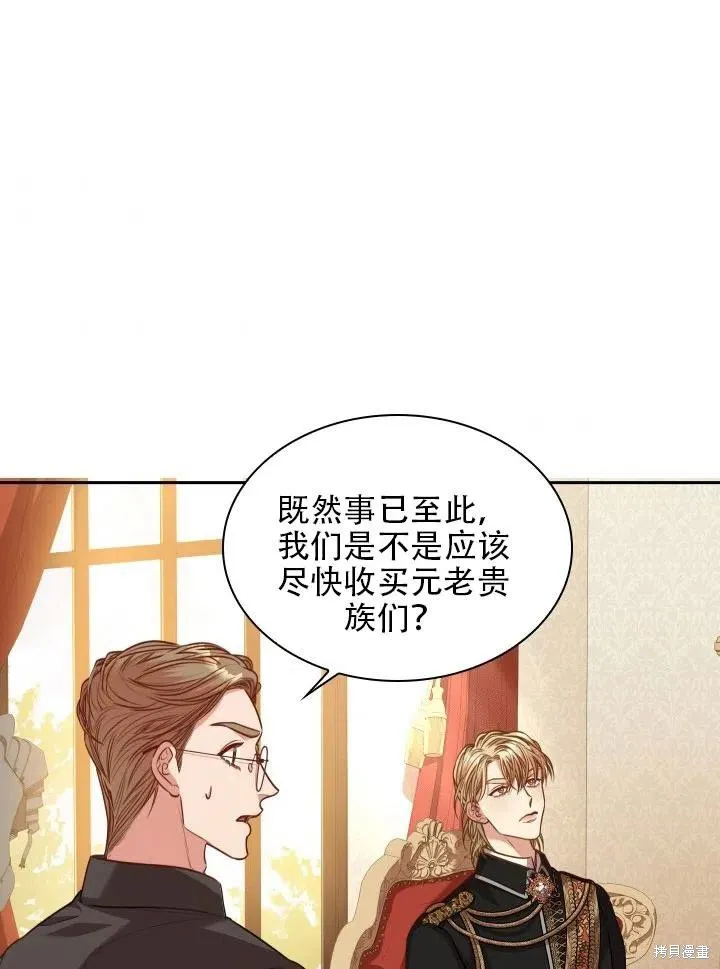 第42话 第53页