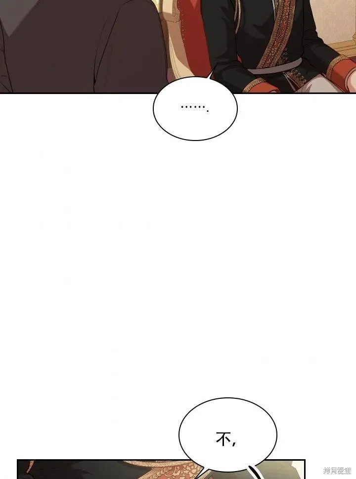 第42话 第54页